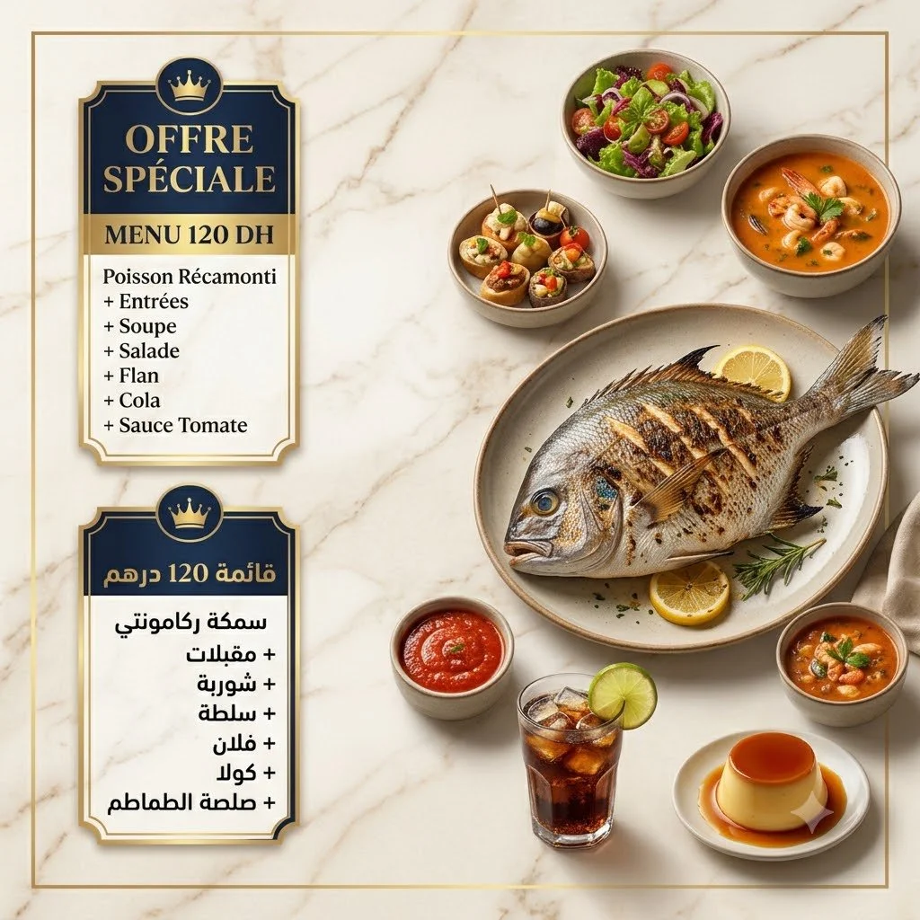 Menu 120 DH